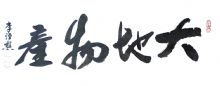 鷨